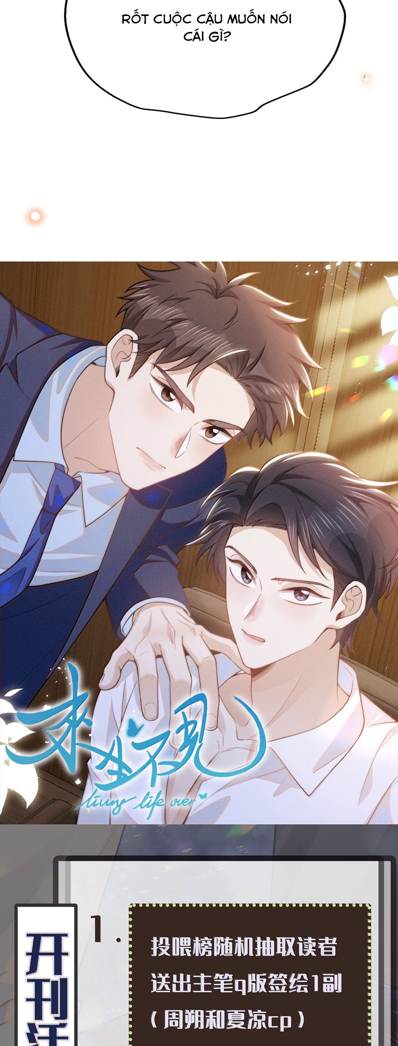 Lai Sinh Bất Kiến Chapter 137 - Next Chapter 138
