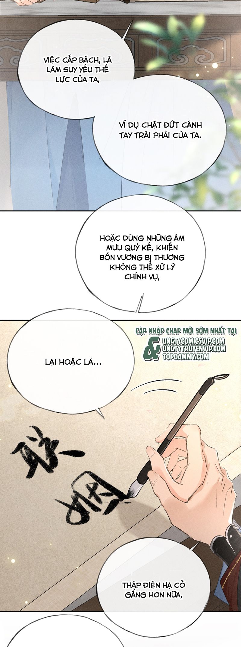 Dụ Địch Thâm Nhập Chap 25 - Trang 4
