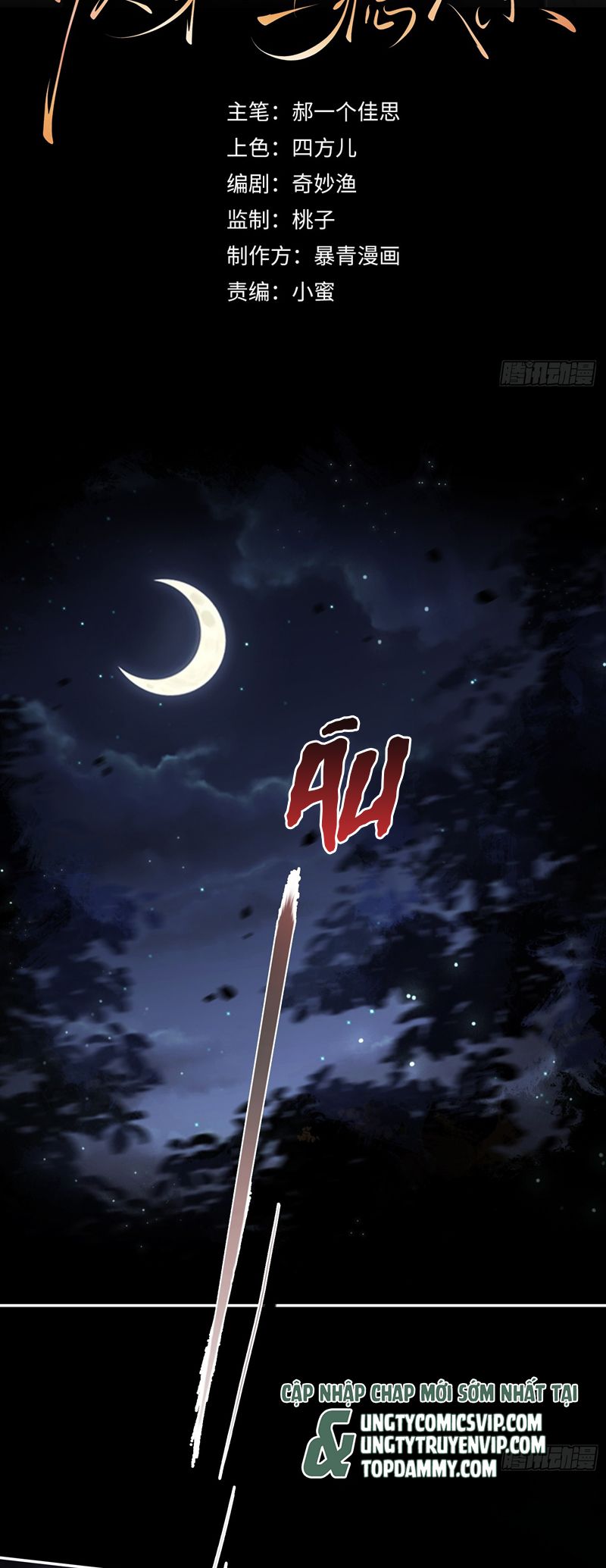 Xuyên Nhanh: Quan Hệ Gây Nghiện Chapter 29 - Trang 4