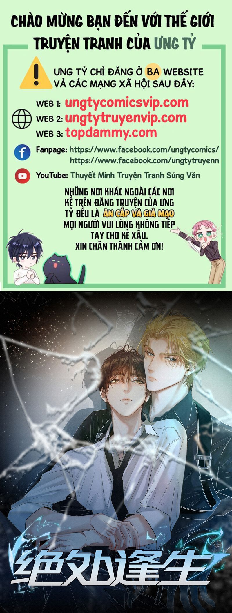Tuyệt Xử Phùng Sinh Chapter 43 - Trang 4