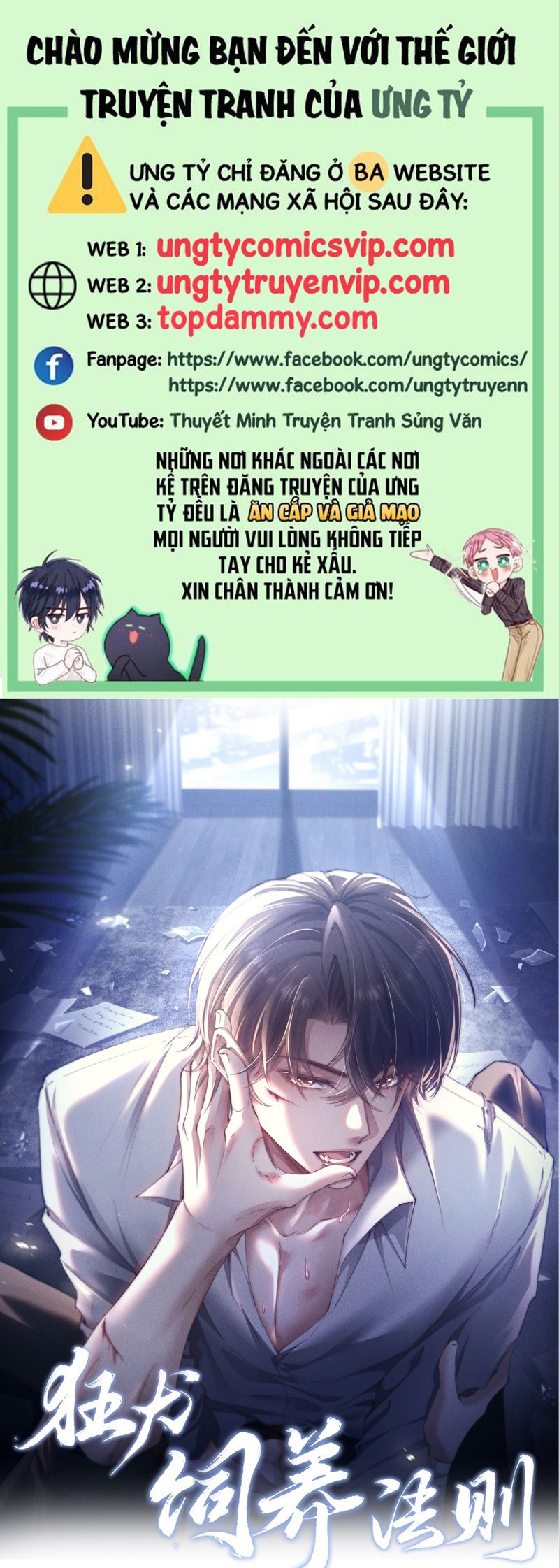 Kế Hoạch Tự Dưỡng Cuồng Khuyển Chap 25 - Next Chap 26