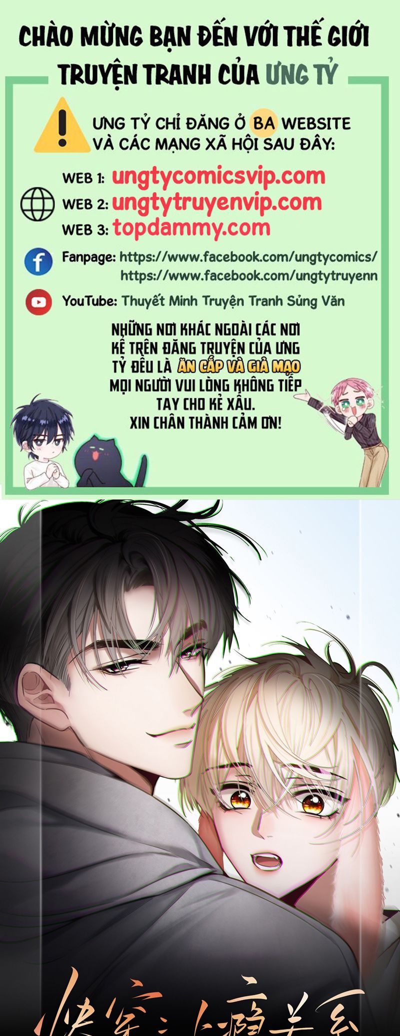 Xuyên Nhanh: Quan Hệ Gây Nghiện Chapter 30 - Trang 4