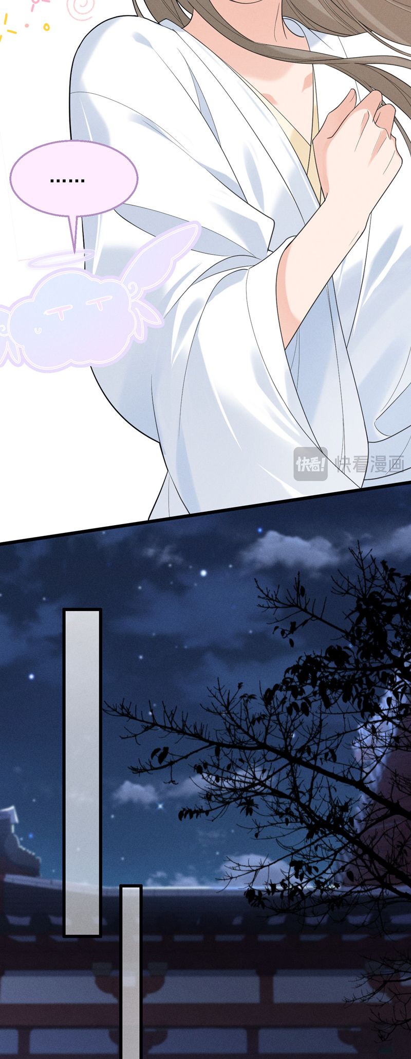 Thoát Cương Chapter 5 - Trang 4