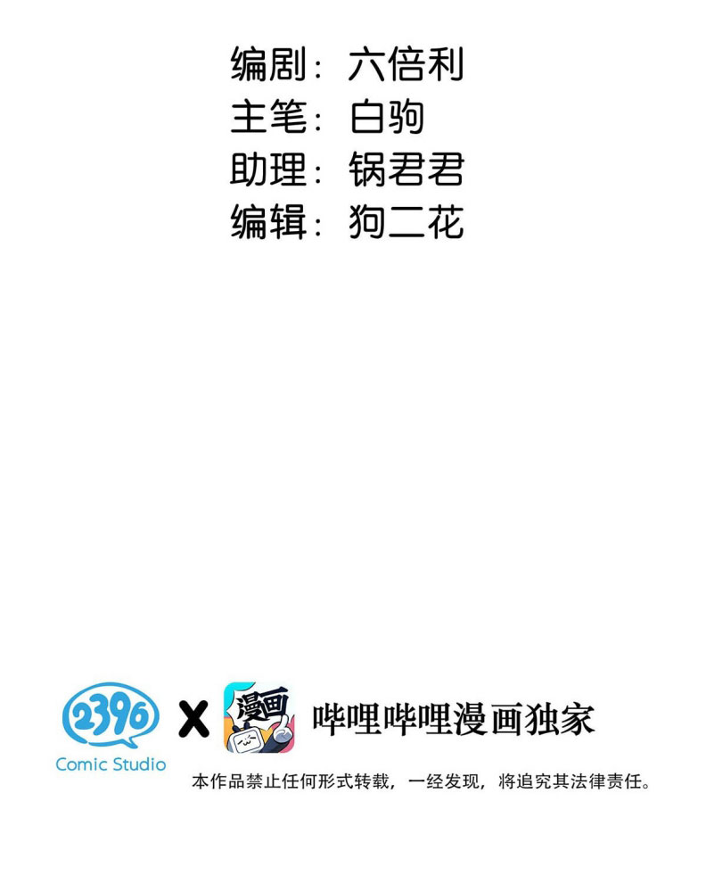 Từ Số Không Bắt Đầu Làm Bạn Trai Chapter 23 - Trang 4