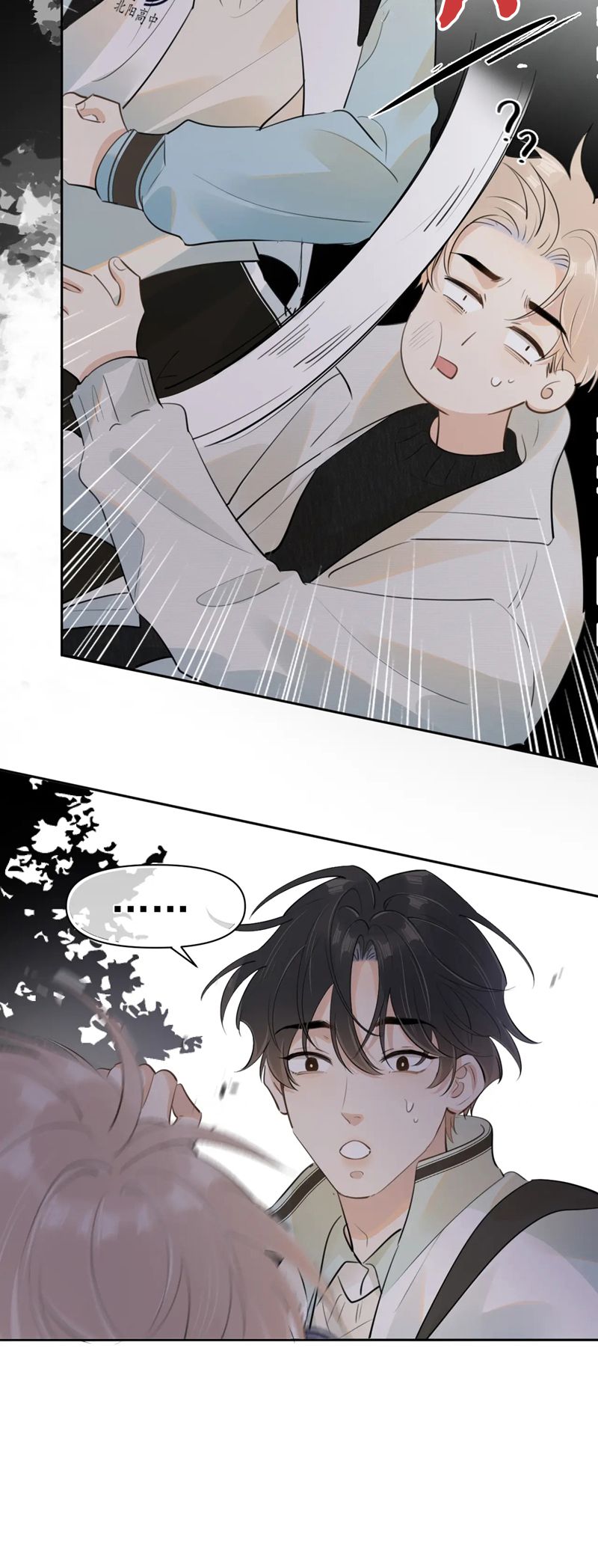 Cậu Vượt Giới Rồi Chapter 29 - Trang 4