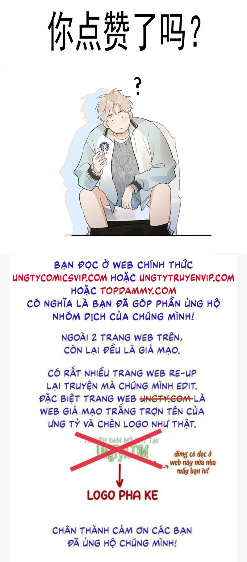 Cậu Vượt Giới Rồi Chapter 29 - Trang 4
