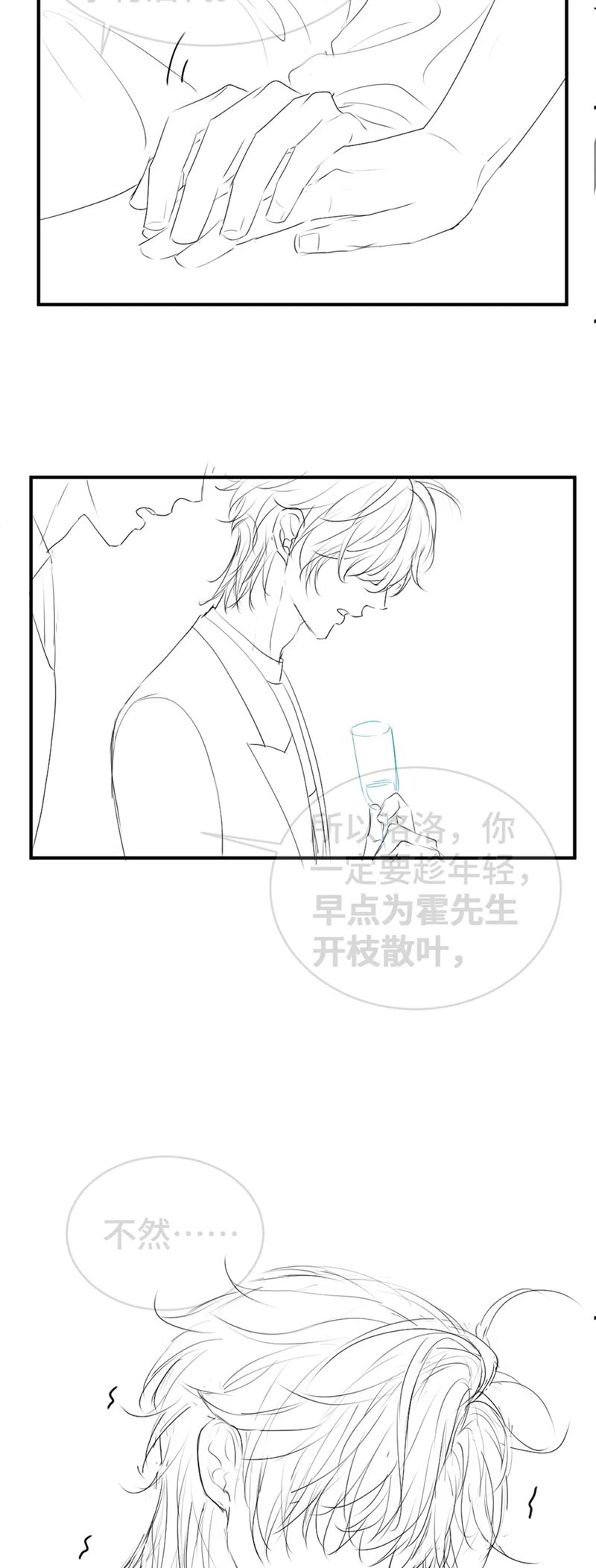 Tiểu Thiếu Gia Dựa Vào Mỹ Mạo Hoành Hành Toàn Hệ Thống Chapter 37 - Trang 4