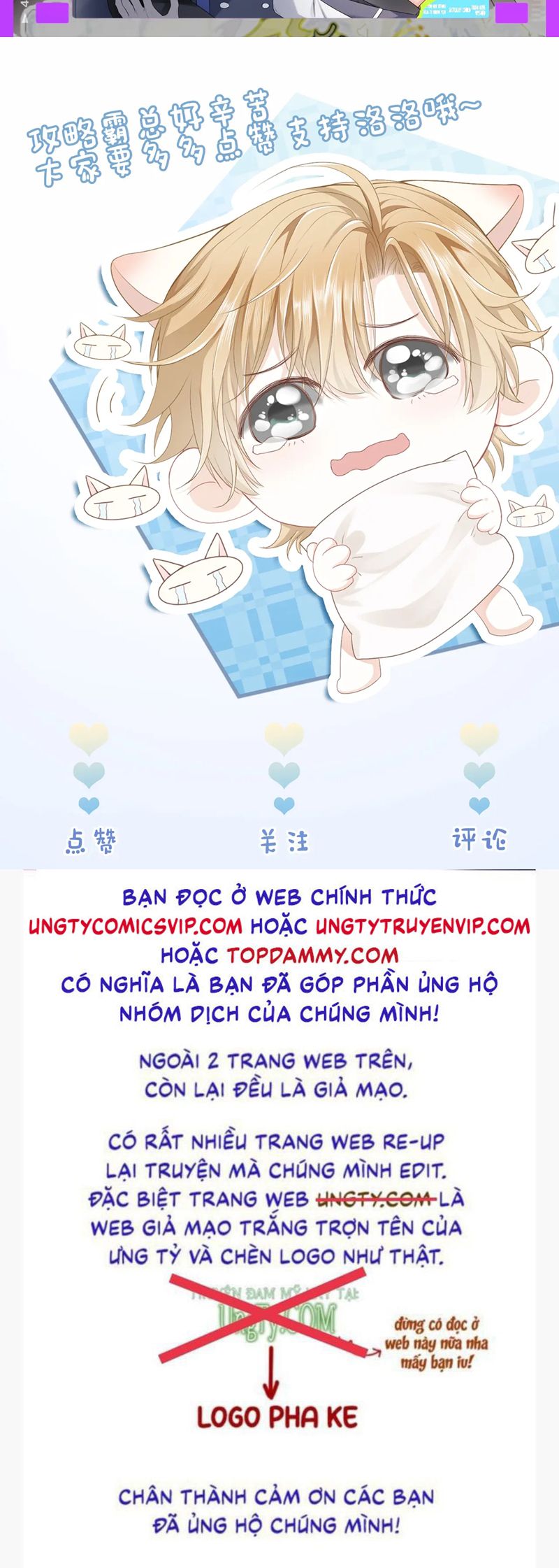 Tiểu Thiếu Gia Dựa Vào Mỹ Mạo Hoành Hành Toàn Hệ Thống Chapter 37 - Trang 4