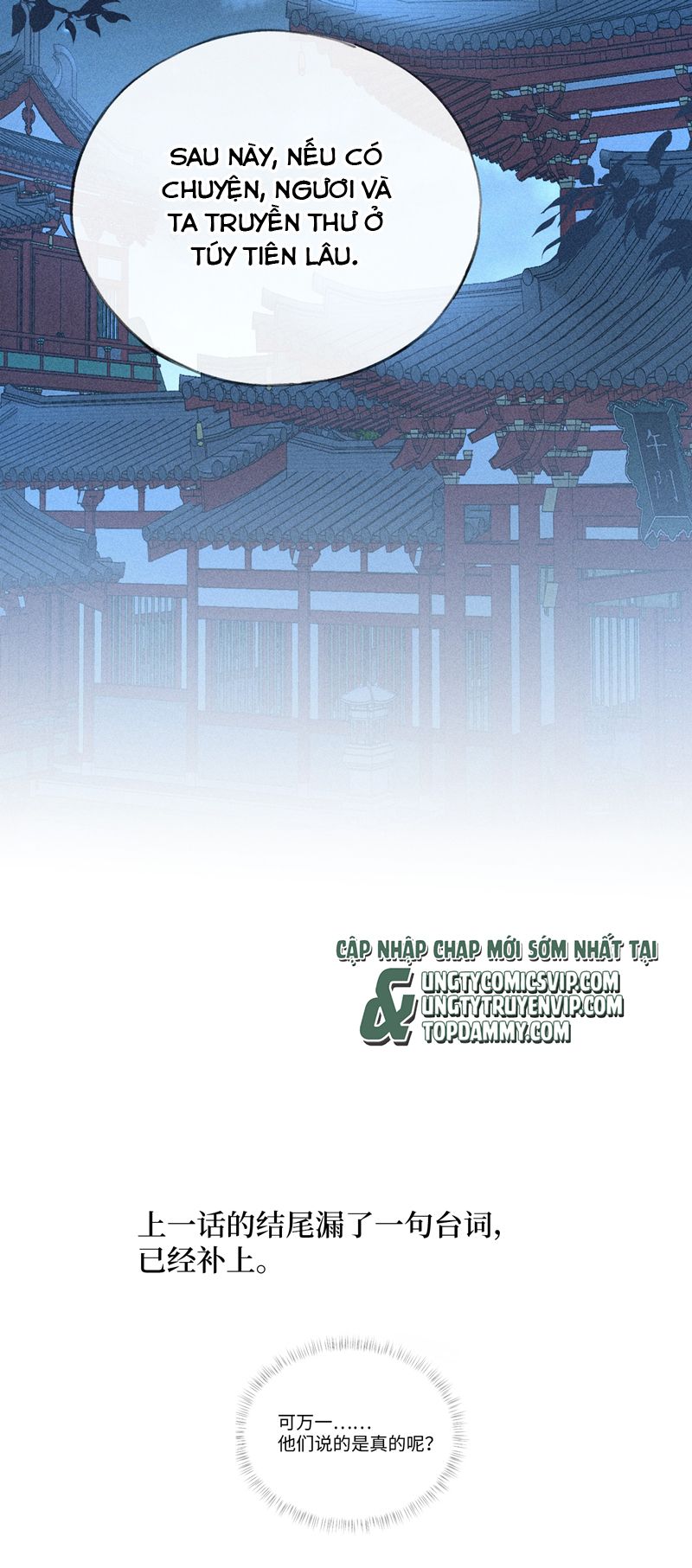 Dụ Địch Thâm Nhập Chap 28 - Trang 2
