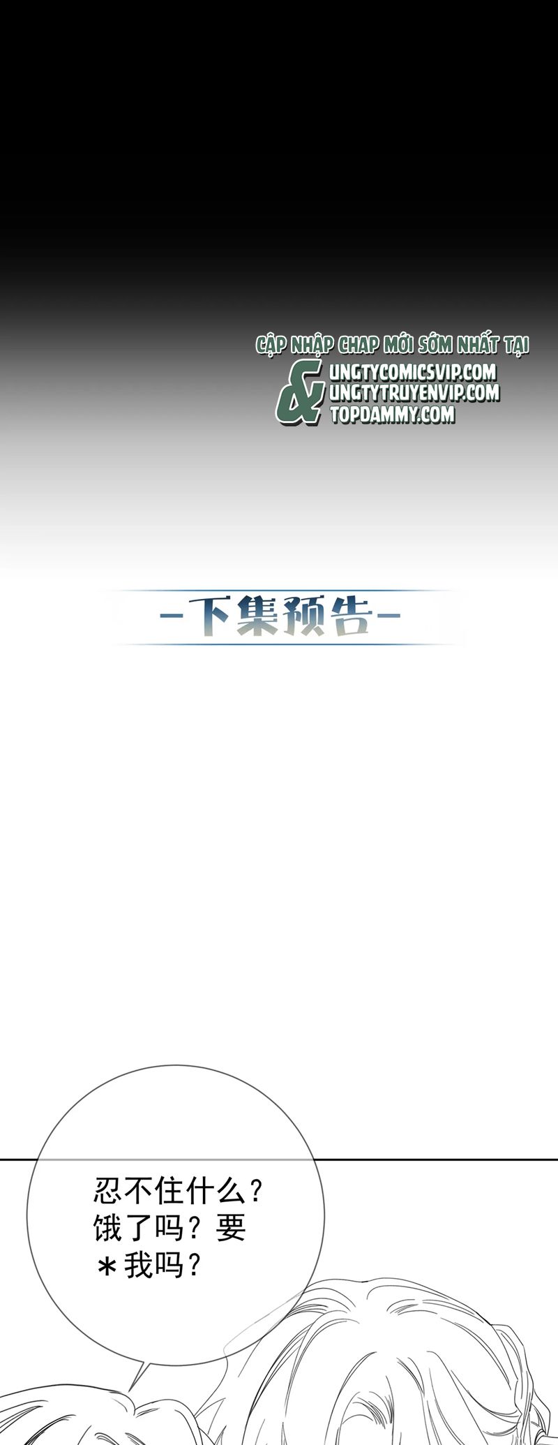 Nhân Vật Chính Chỉ Muốn Yêu Đương Chapter 156 - Trang 4