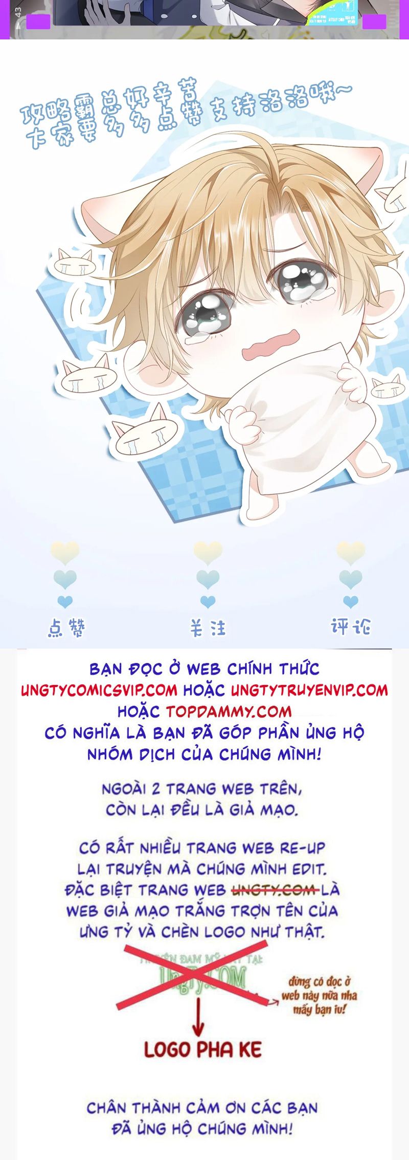 Tiểu Thiếu Gia Dựa Vào Mỹ Mạo Hoành Hành Toàn Hệ Thống Chapter 38 - Trang 4
