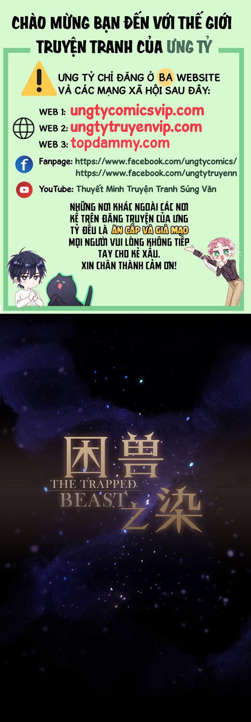 Khốn Thú Chi Nhiễm Chapter 26 - Trang 4