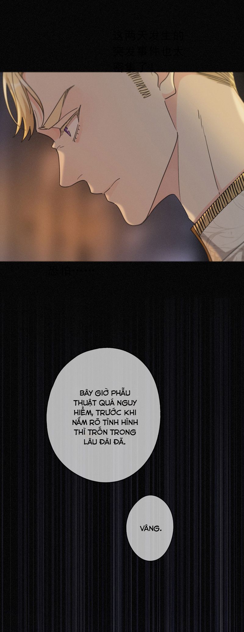Khốn Thú Chi Nhiễm Chapter 26 - Trang 4