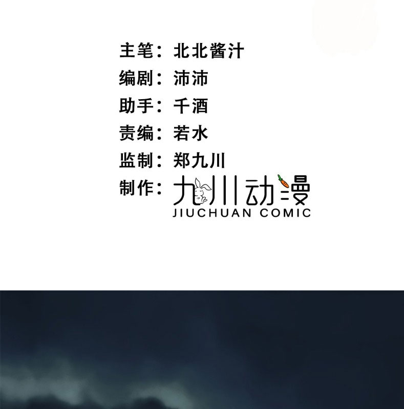 Lồng Tuyết Chapter 2 - Trang 4