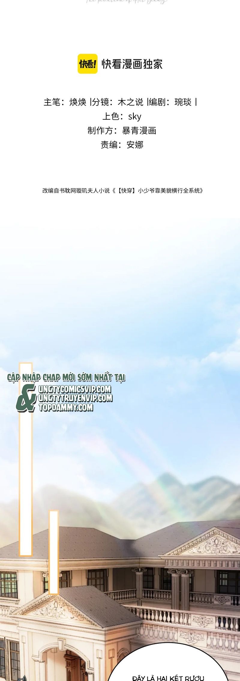 Tiểu Thiếu Gia Dựa Vào Mỹ Mạo Hoành Hành Toàn Hệ Thống Chapter 39 - Trang 4