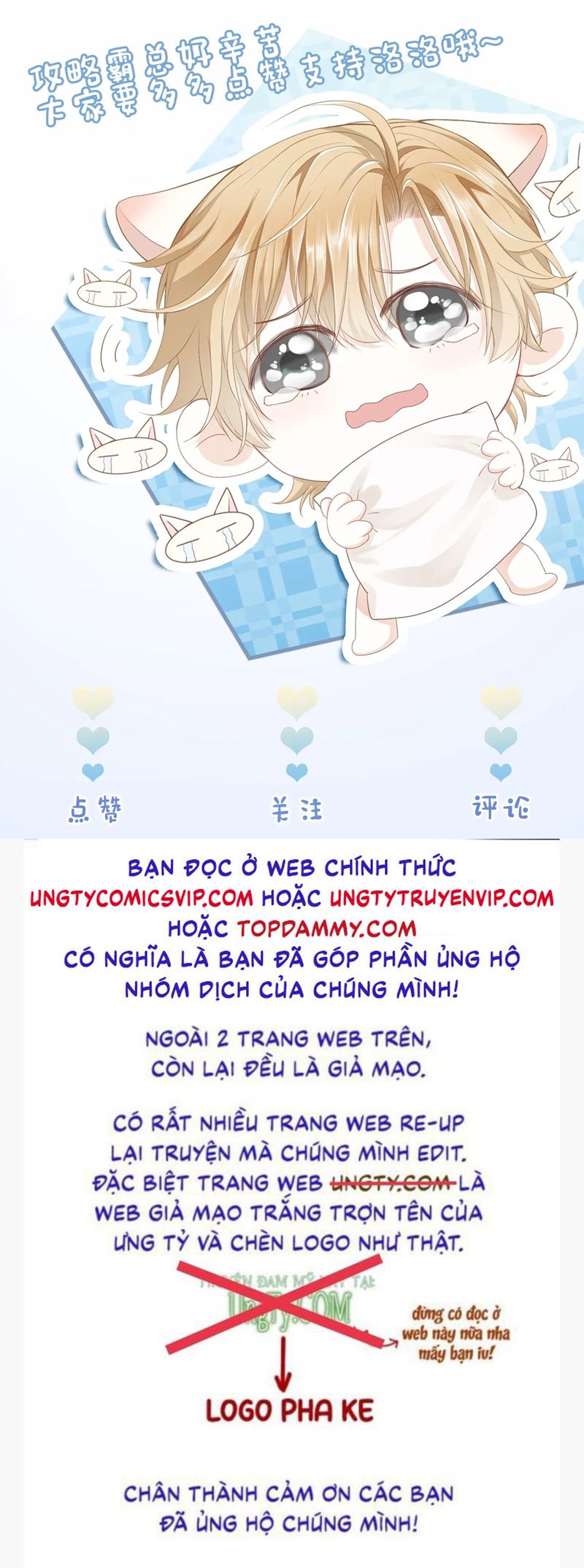 Tiểu Thiếu Gia Dựa Vào Mỹ Mạo Hoành Hành Toàn Hệ Thống Chapter 39 - Trang 4