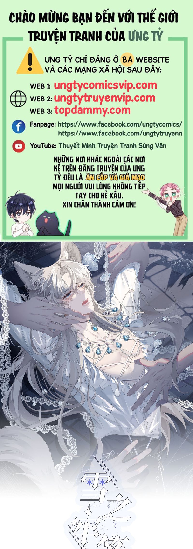 Lồng Tuyết Chapter 7 - Trang 4