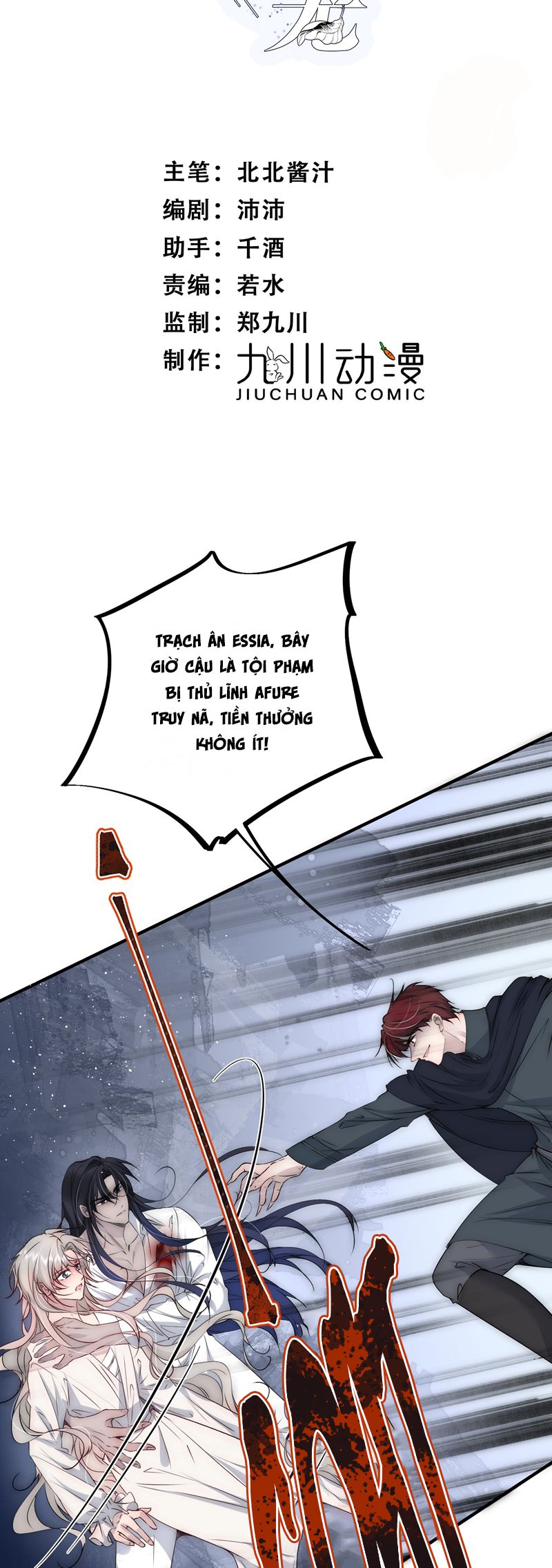 Lồng Tuyết Chapter 7 - Trang 4