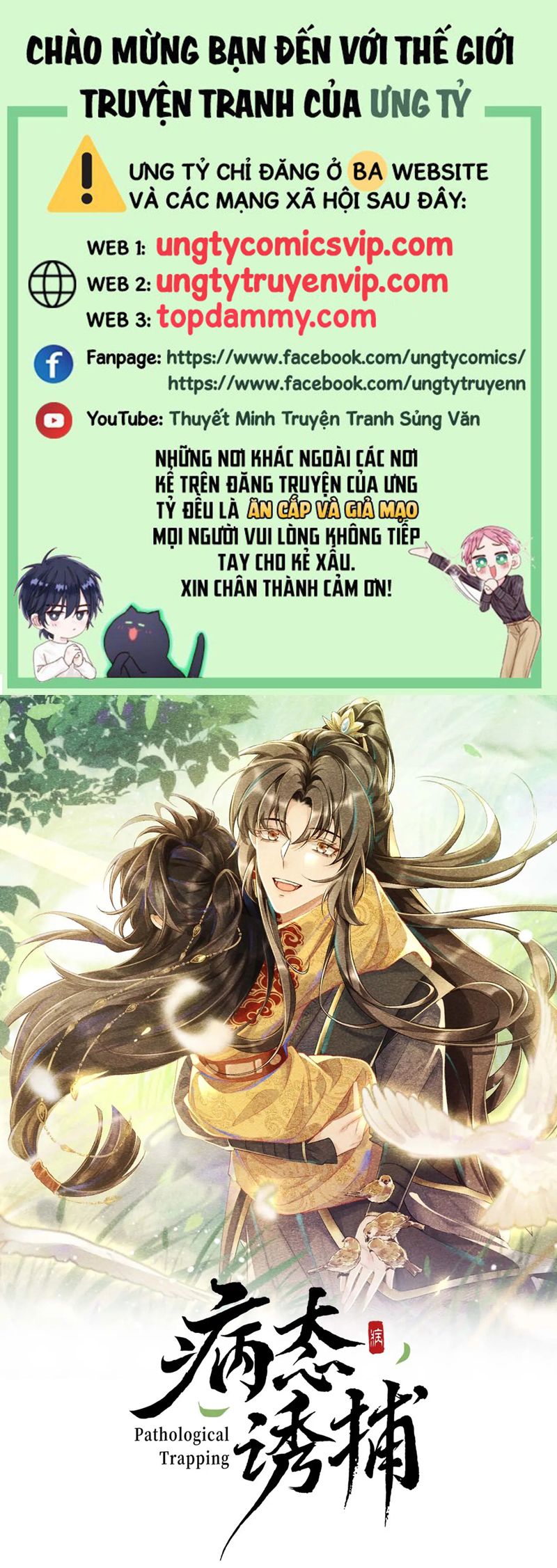Bệnh Trạng Dụ Dỗ Chapter 94 - Trang 4