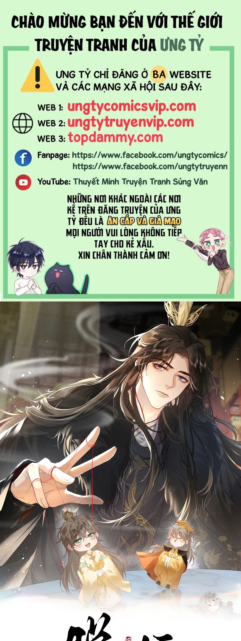 Thoát Cương Chapter 11 - Trang 4