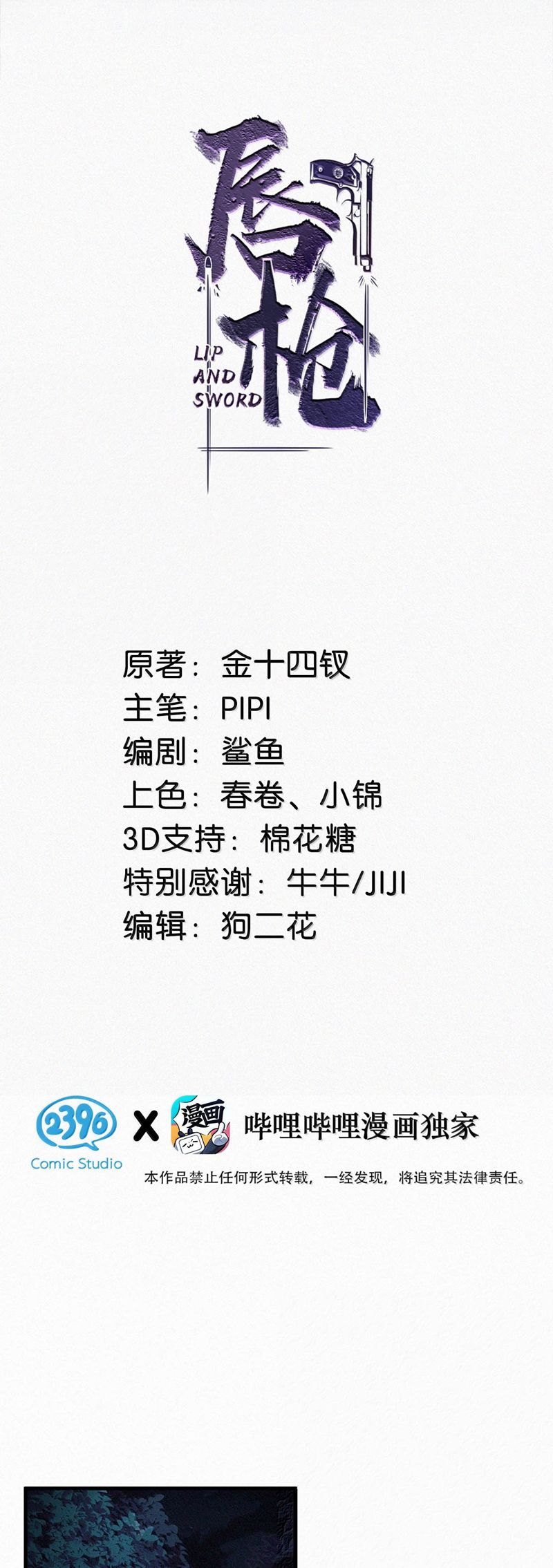 Môi Súng Chapter 141 - Trang 4
