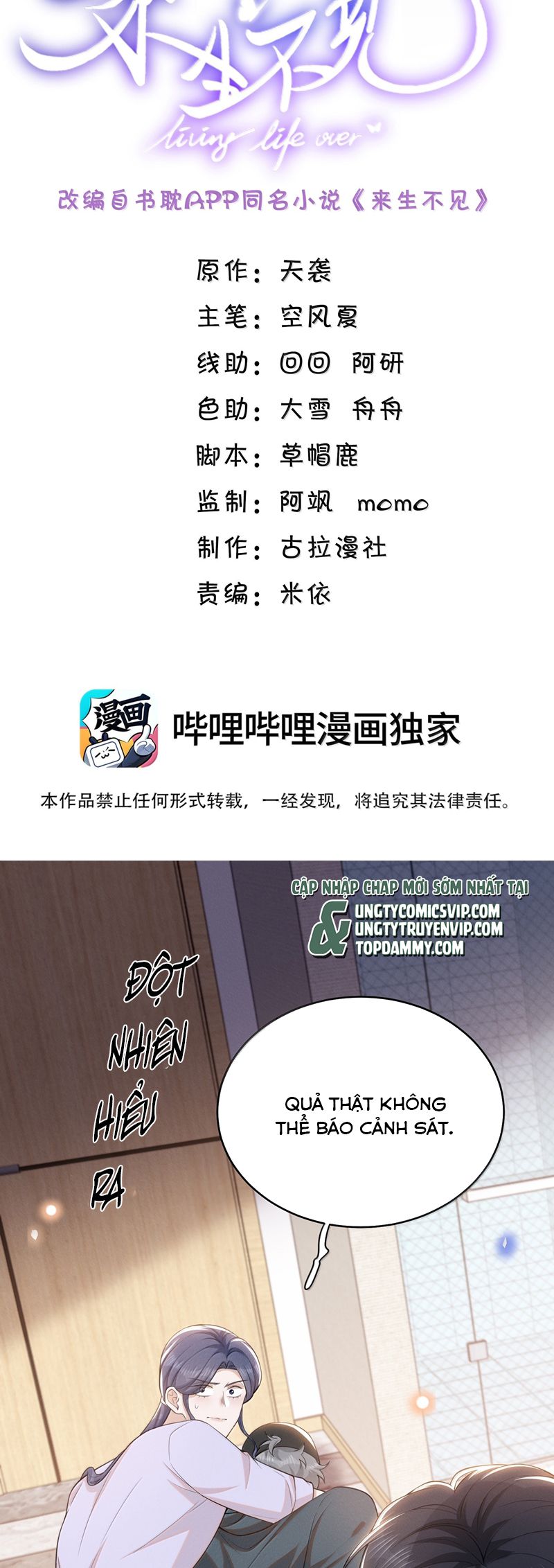 Lai Sinh Bất Kiến Chapter 144 - Next Chapter 145