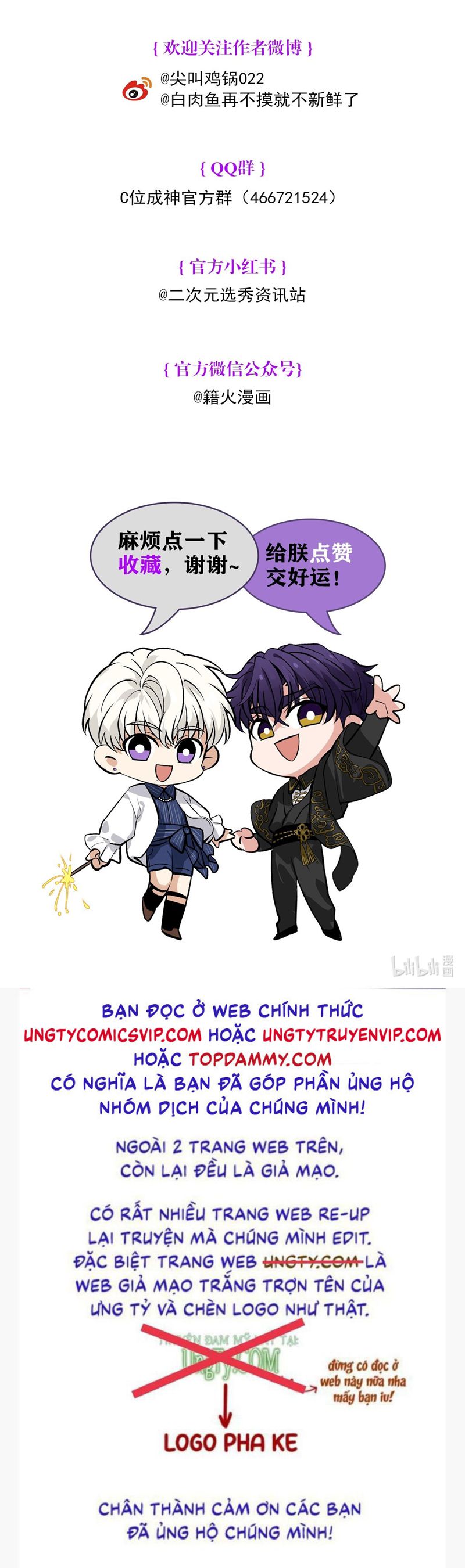 C Vị Thành Thần 3 Chapter 26 - Trang 3