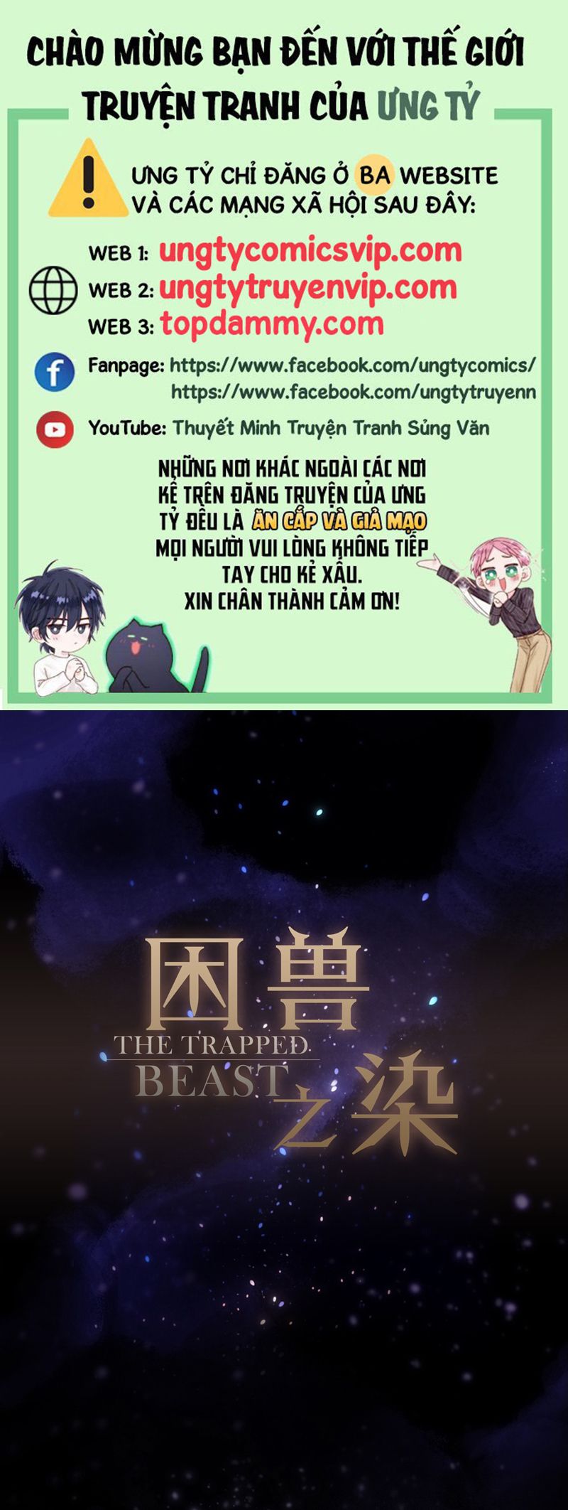 Khốn Thú Chi Nhiễm Chapter 30 - Trang 4