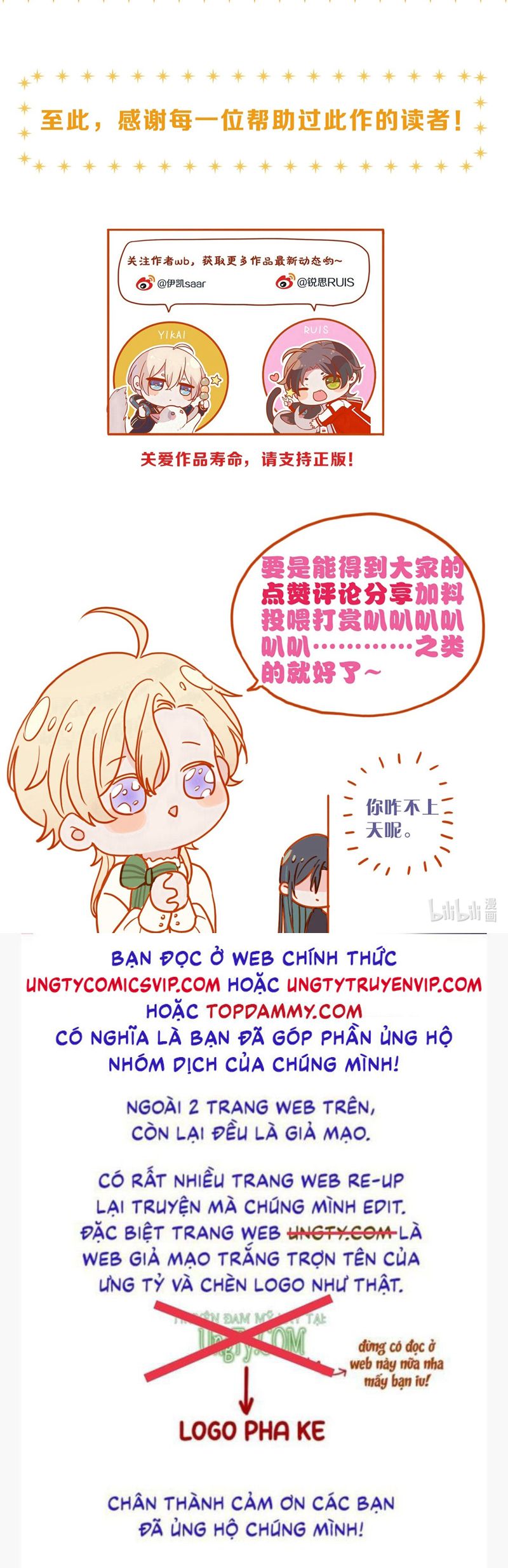 Khốn Thú Chi Nhiễm Chapter 30 - Trang 4