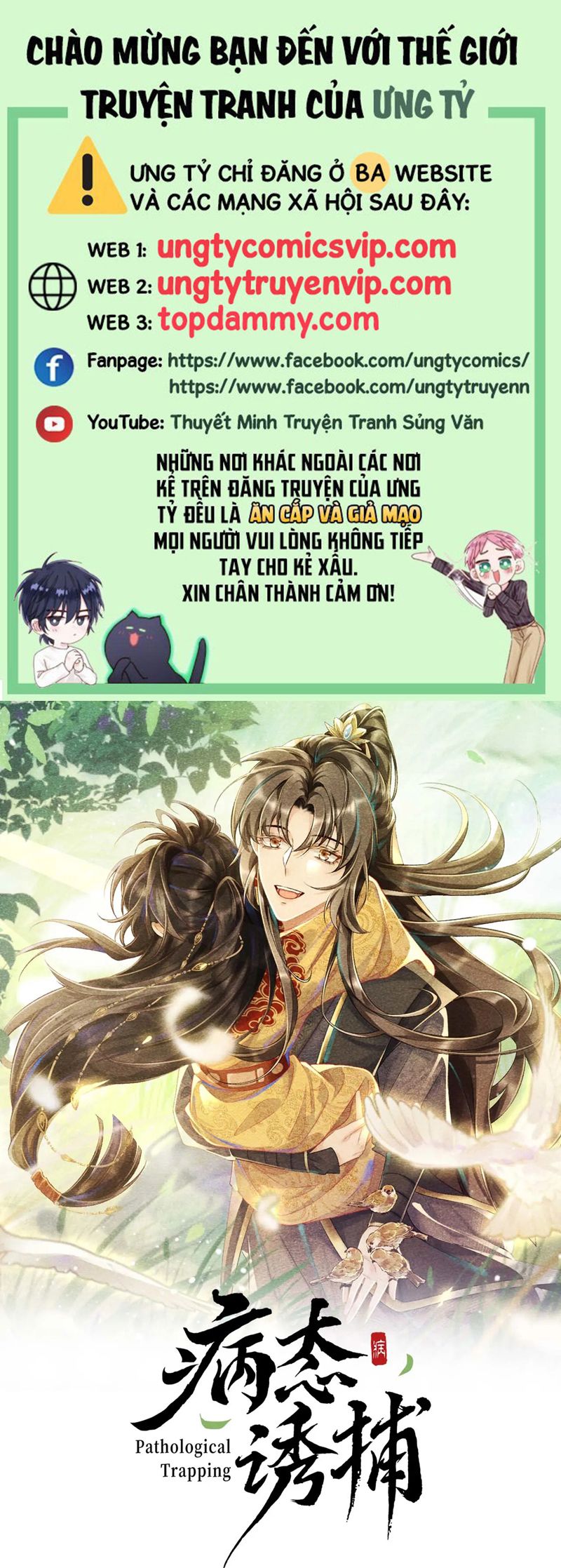 Bệnh Trạng Dụ Dỗ Chapter 97 - Trang 4