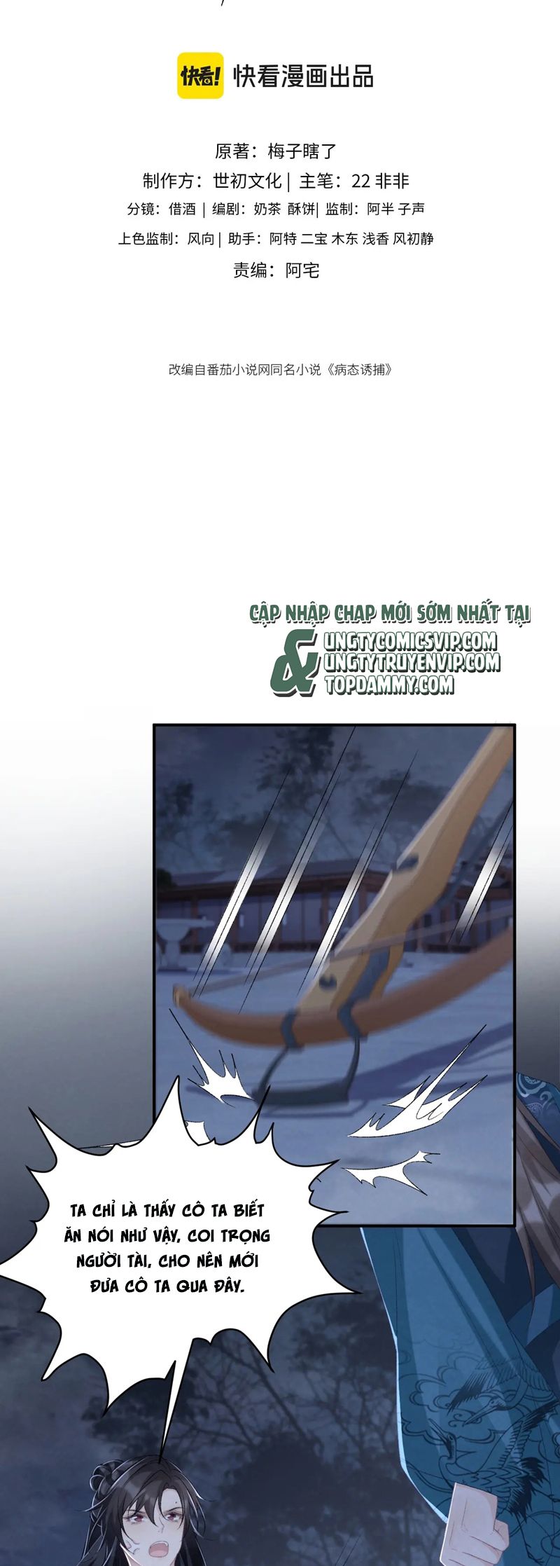 Bệnh Trạng Dụ Dỗ Chapter 97 - Trang 4