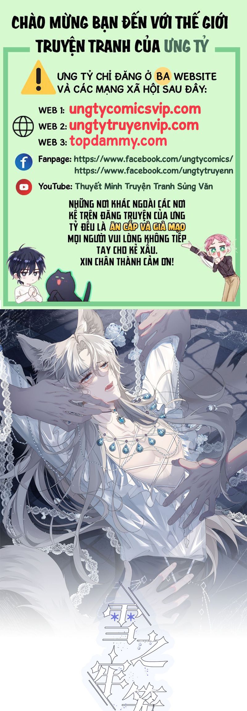 Lồng Tuyết Chap 11 - Trang 4