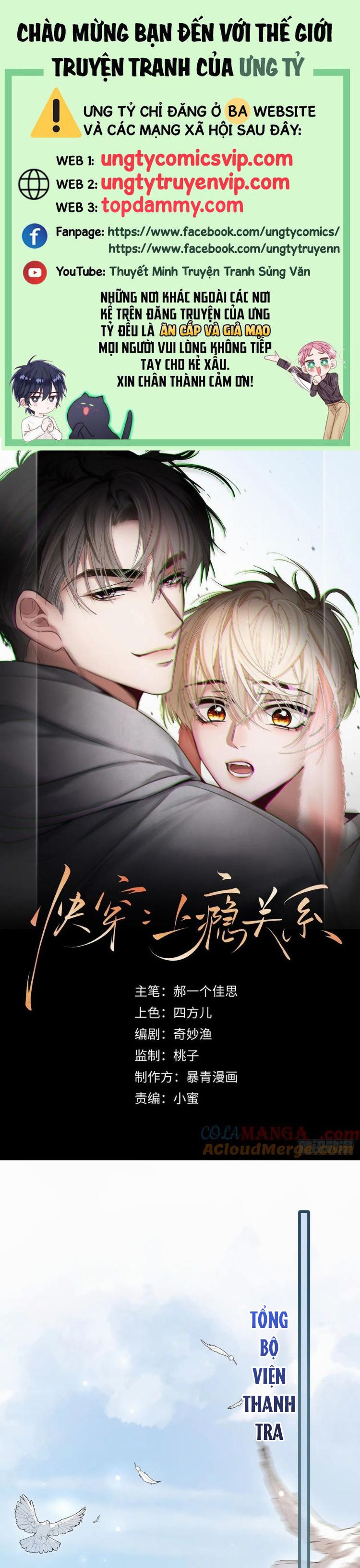 Xuyên Nhanh: Quan Hệ Gây Nghiện Chapter 48 - Trang 4