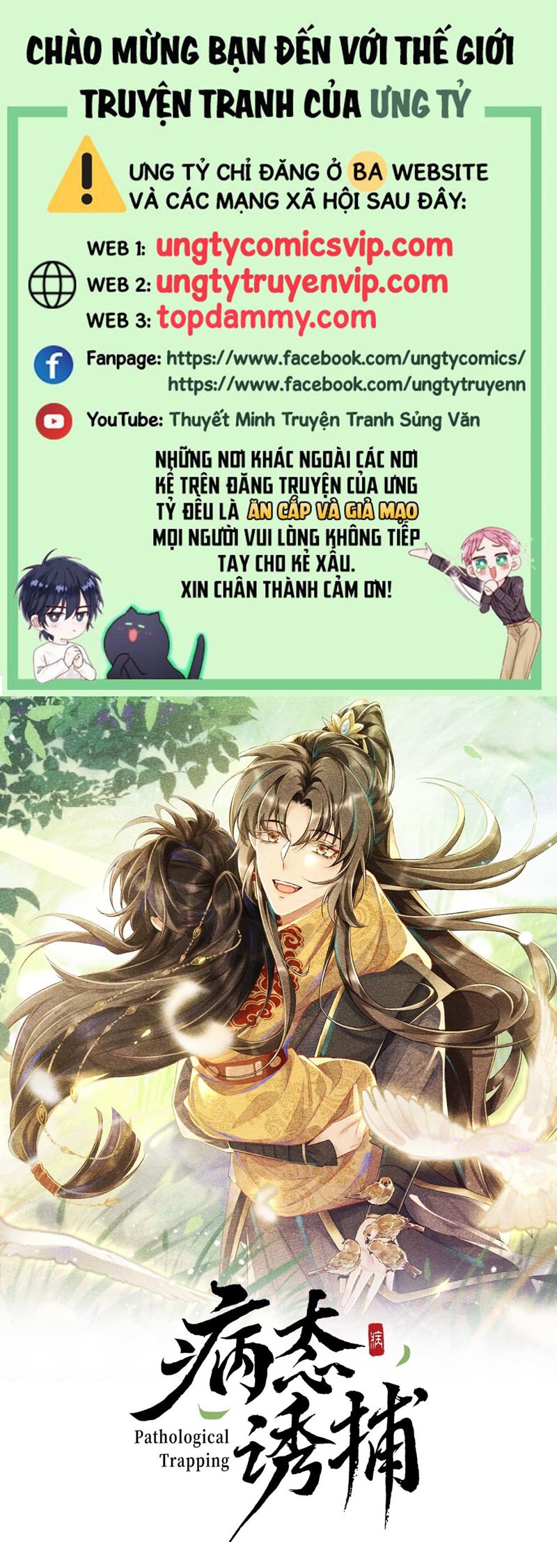 Bệnh Trạng Dụ Dỗ Chapter 98 - Trang 4