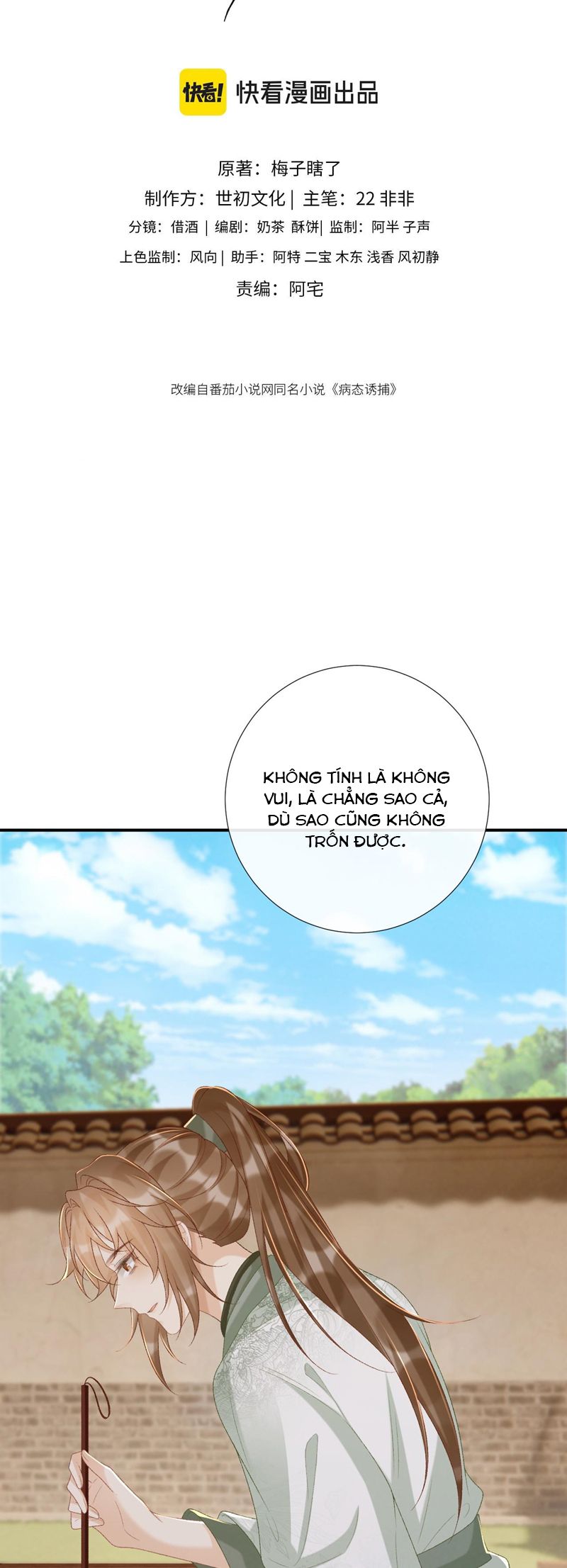 Bệnh Trạng Dụ Dỗ Chapter 98 - Trang 4