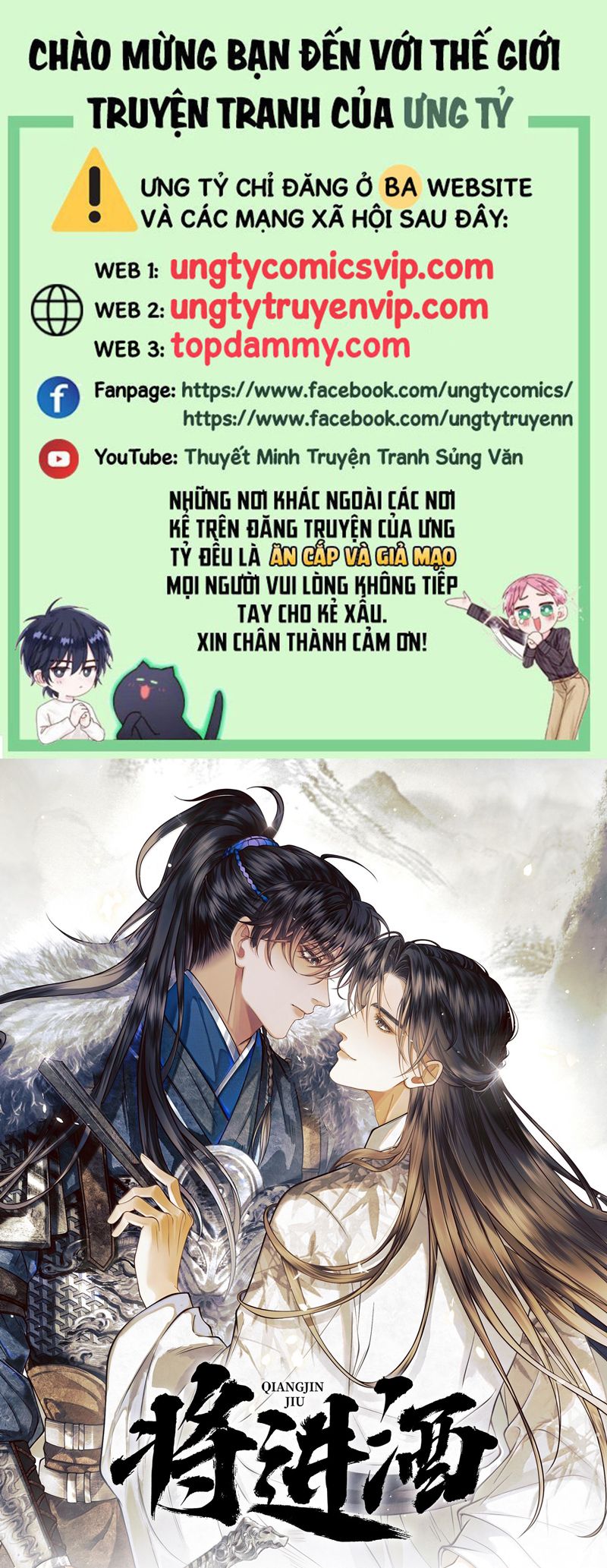 Thương Tiến Tửu Chapter 17 - Trang 4