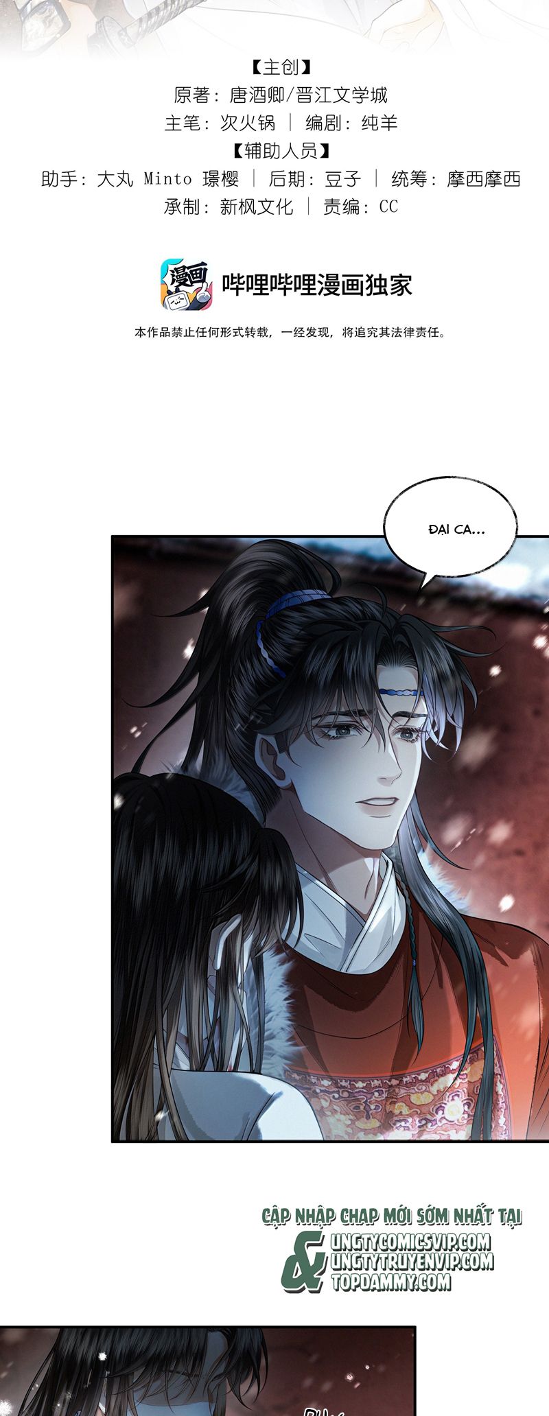 Thương Tiến Tửu Chapter 17 - Trang 4