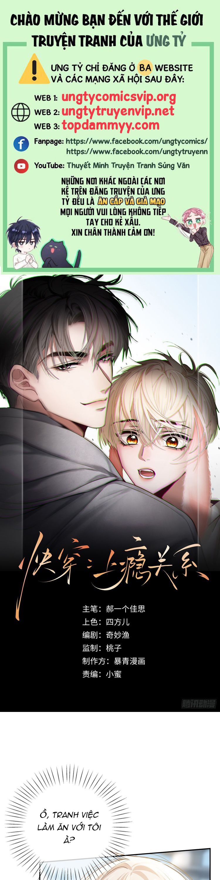 Xuyên Nhanh: Quan Hệ Gây Nghiện Chapter 51 - Trang 4