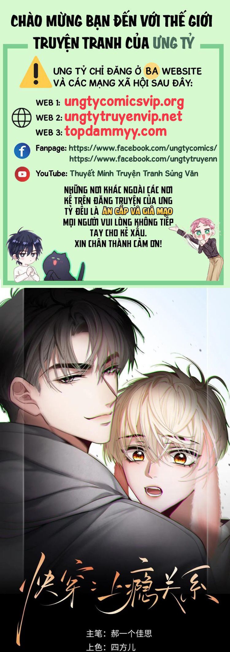 Xuyên Nhanh: Quan Hệ Gây Nghiện Chapter 52 - Trang 4