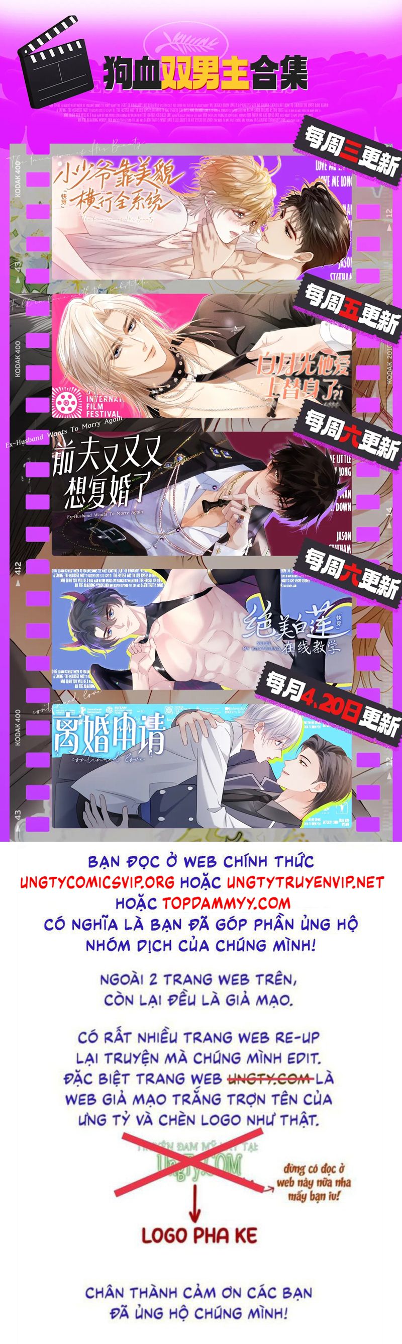 Tuyệt Mỹ Bạch Liên Hoa Online Dạy Học Chap 351 - Next Chap 352