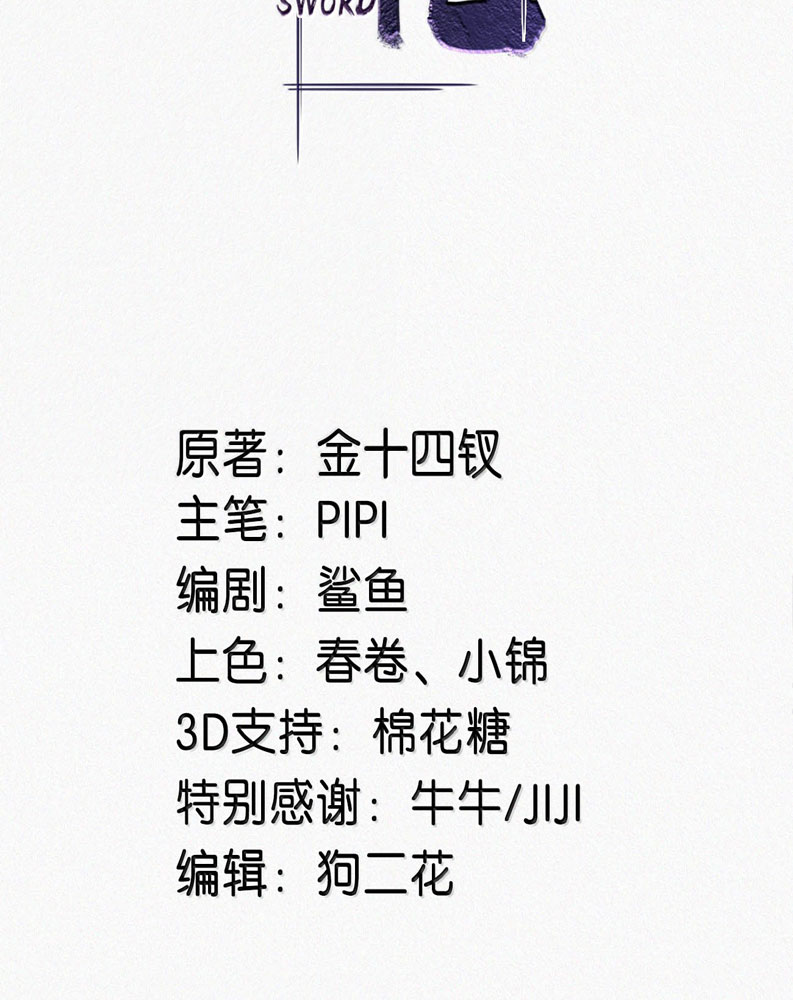 Môi Súng Chapter 147 - Trang 4