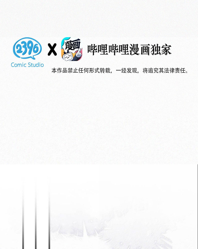 Môi Súng Chapter 147 - Trang 4