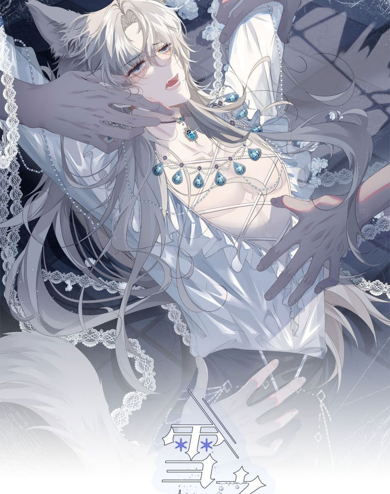 Lồng Tuyết Chapter 17 - Trang 4