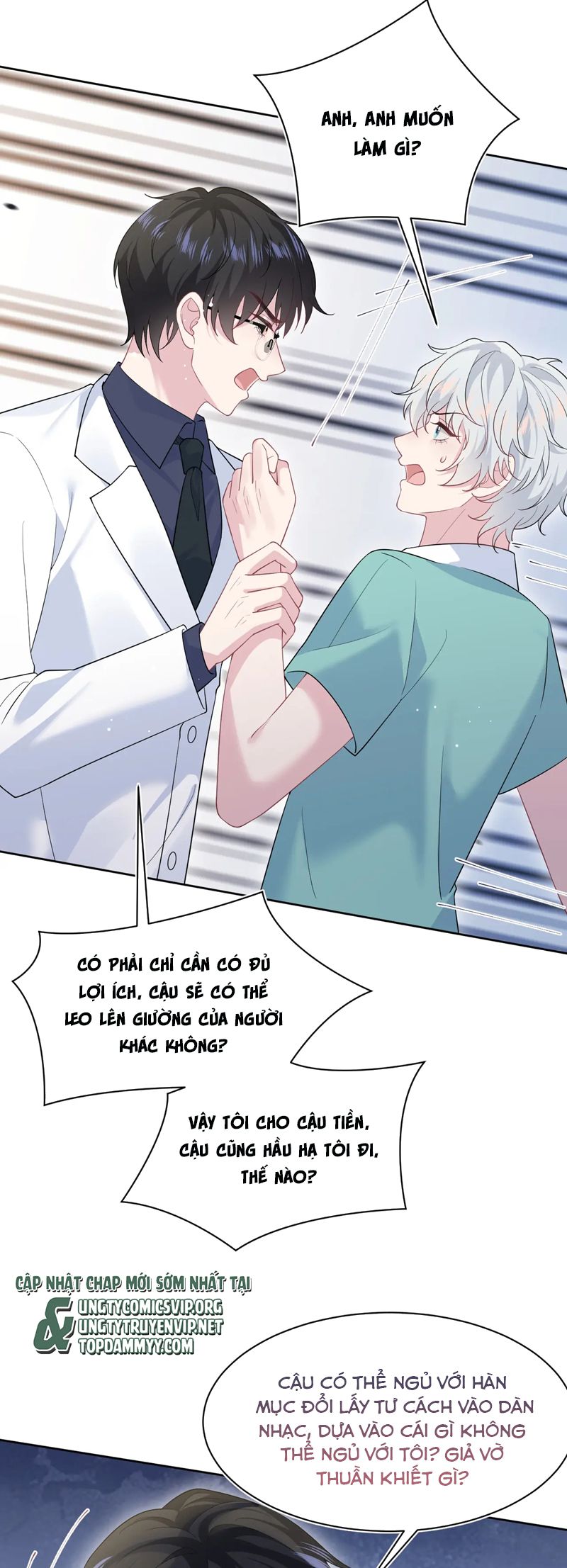 Tuyệt Mỹ Bạch Liên Hoa Online Dạy Học Chap 352 - Next Chap 353