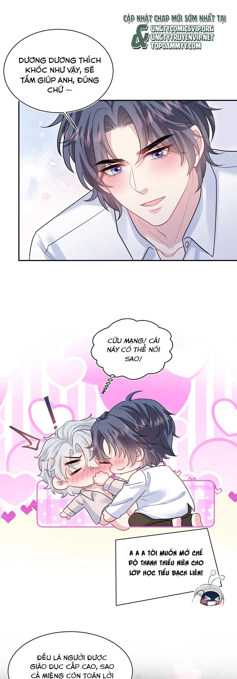 Tuyệt Mỹ Bạch Liên Hoa Online Dạy Học Chap 353 - Next Chap 354