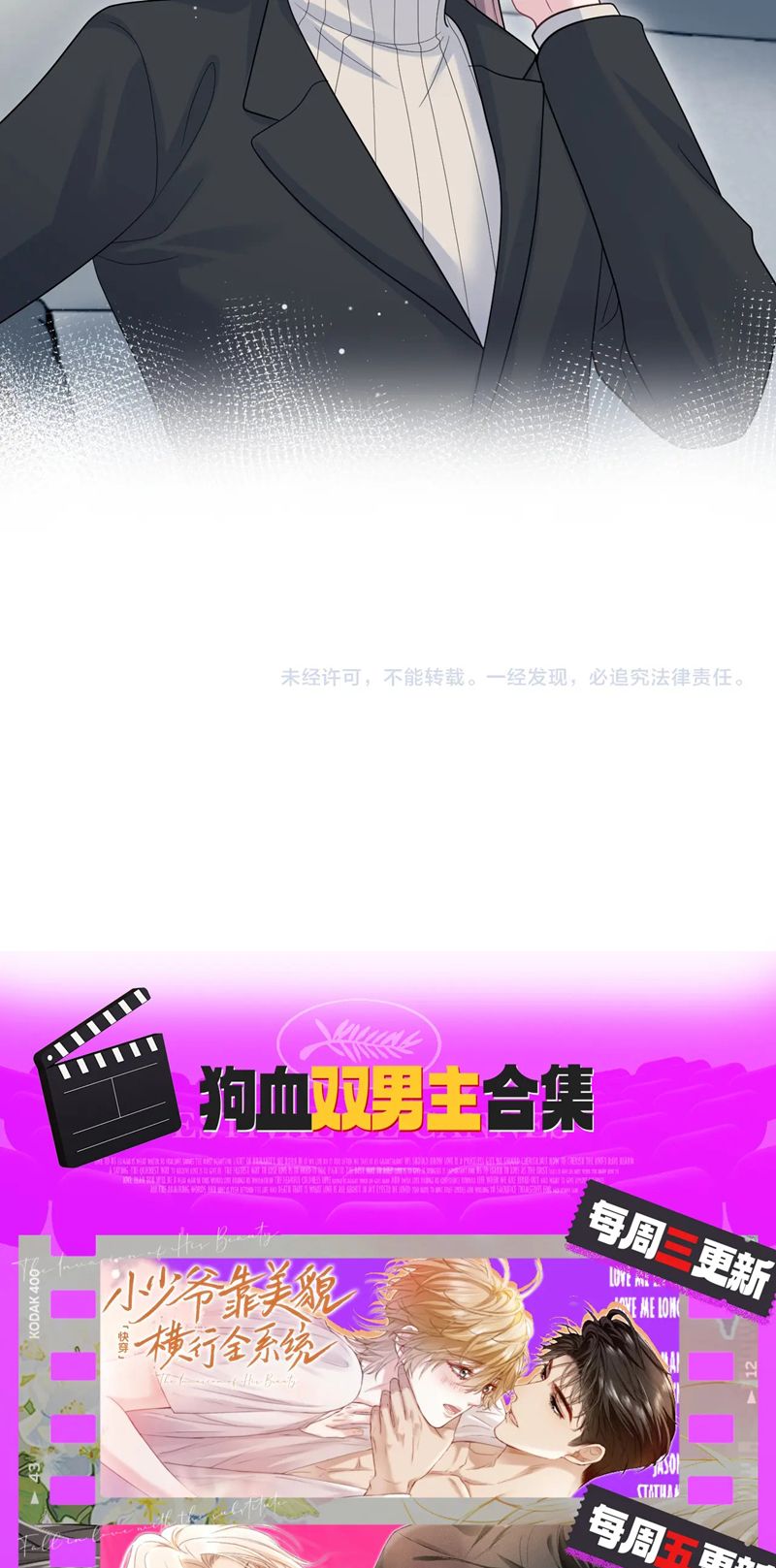 Tuyệt Mỹ Bạch Liên Hoa Online Dạy Học Chap 353 - Next Chap 354