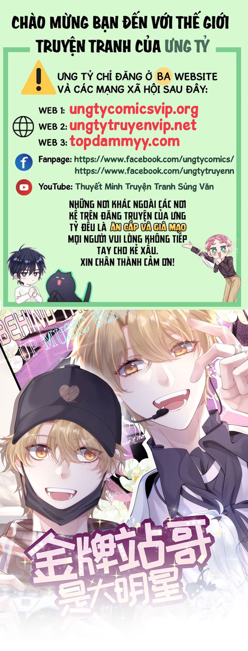 Kim Bài Trạm Ca Là Đại Minh Tinh Chap 13 - Trang 2