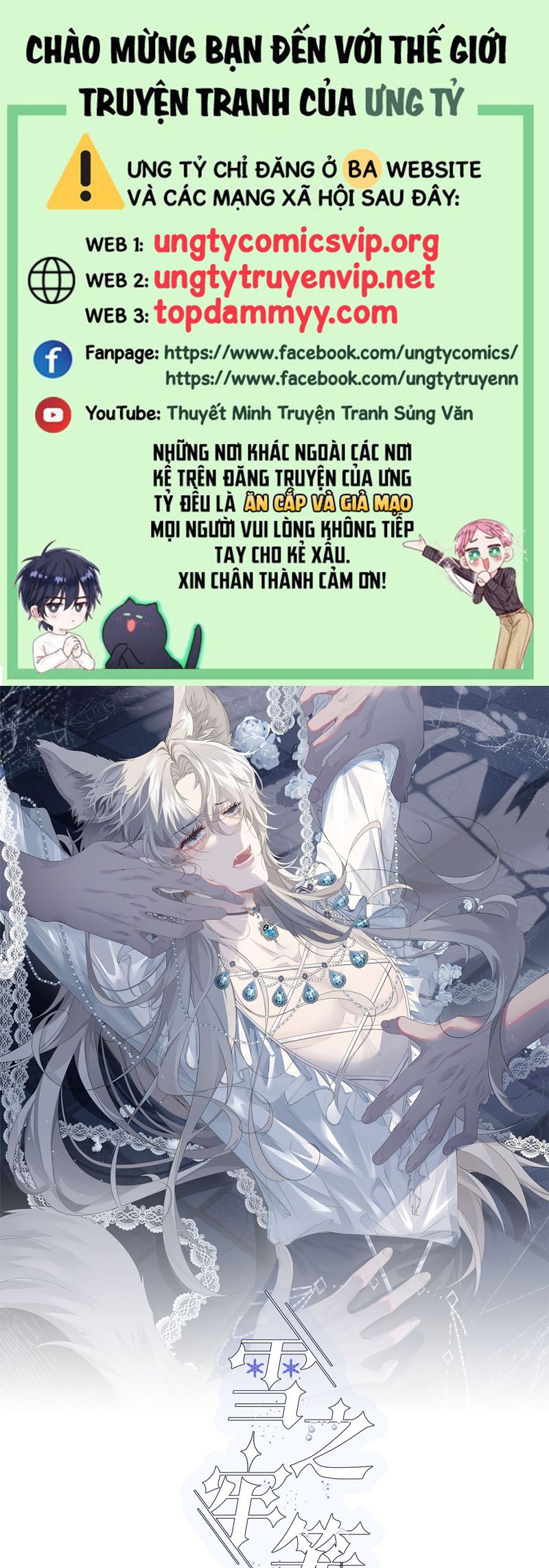 Lồng Tuyết Chapter 18 - Trang 4