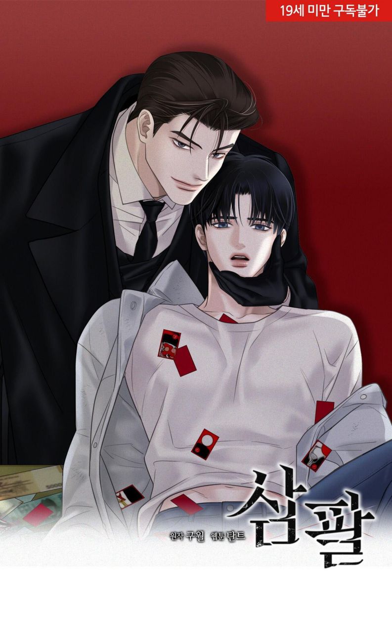 SAMPAL Chap 2 - Trang 2