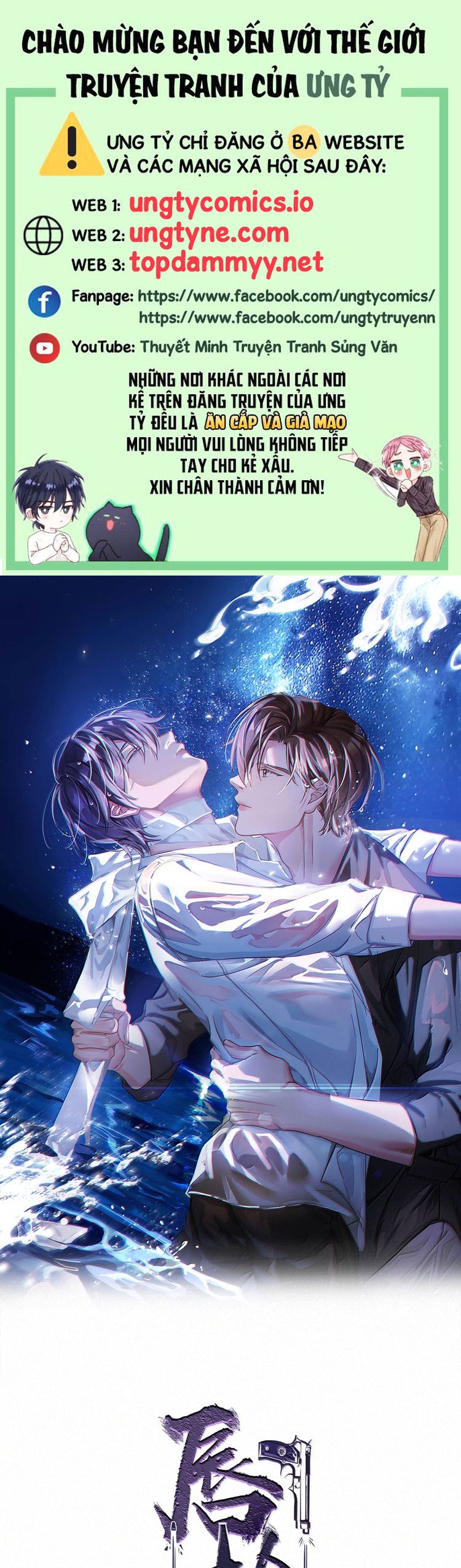 Môi Súng Chap 149 - Trang 2